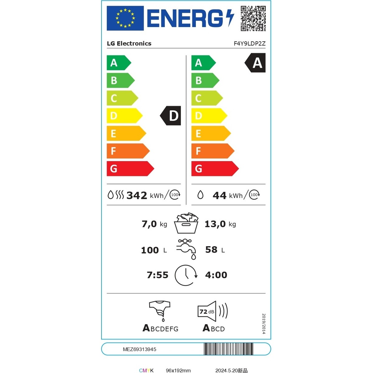 LG 13 KG Yıkama / 7 KG 1400 Devir Siyah Kurutmalı Buharlı Çamaşır Makinesi LG 13 KG Yıkama / 7 KG 1400 Devir Siyah Kurutmalı Buharlı Çamaşır Makinesi